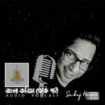 avatar for সবুজ হক