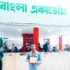 avatar for মোঃ সাহানুর রহমান শাওন