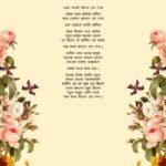 avatar for শুভদীপ মহাপাত্র